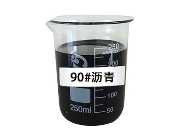 德清沥青标号